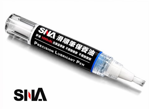 SNA矽油